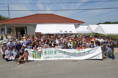 2019.05.26 田植えイベント in  鳥取日南町