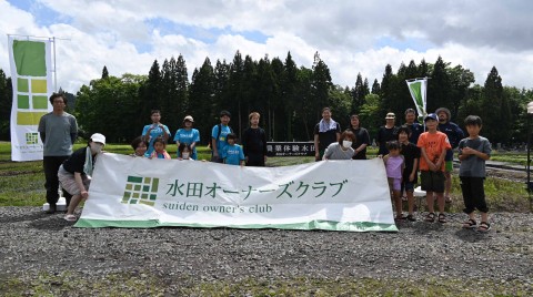 2023.06.03 田植え体験 in 新潟産地