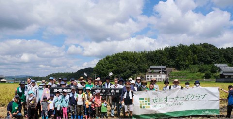 2023.09.10 稲刈り体験 in  伊賀産地（1日目）