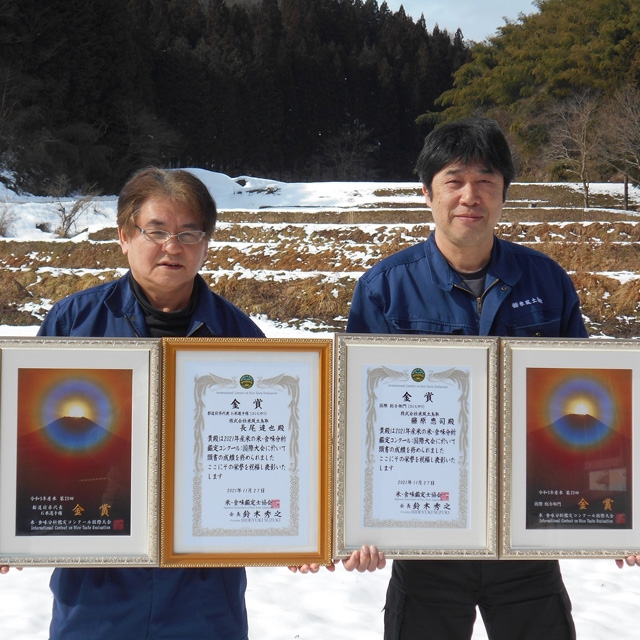 ノータス研究所（長尾・藤原）